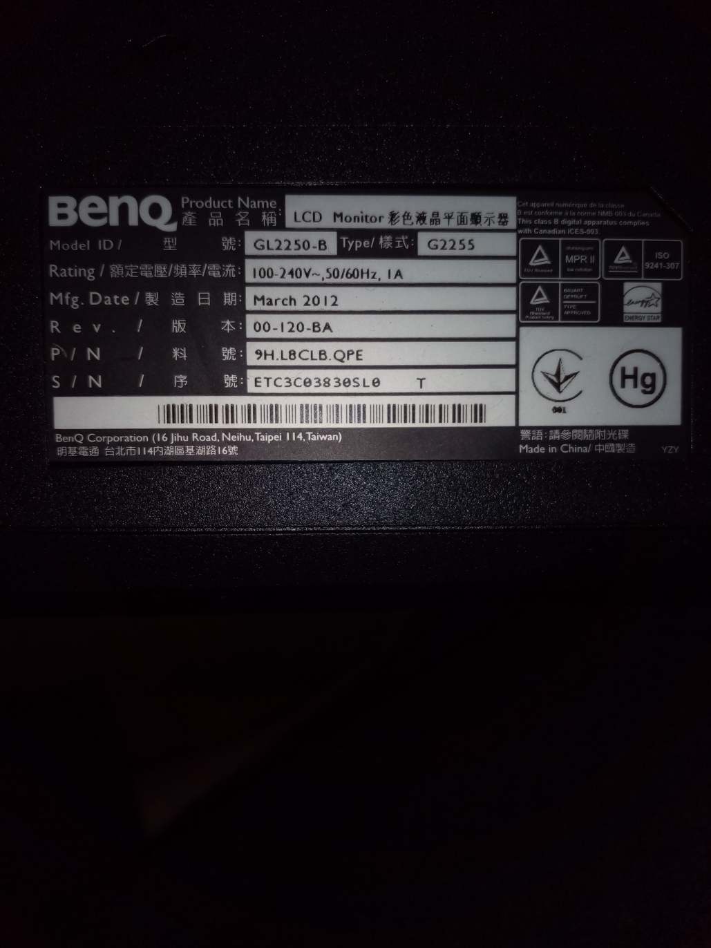 Прошивка BENQ MODEL: GL2250-B - G2255 , шасси 4H.18P01.A10